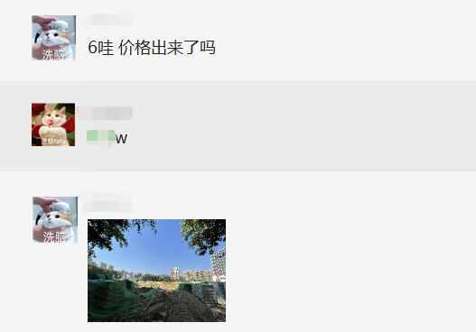 价格到手！天河和樾府猛料来了…