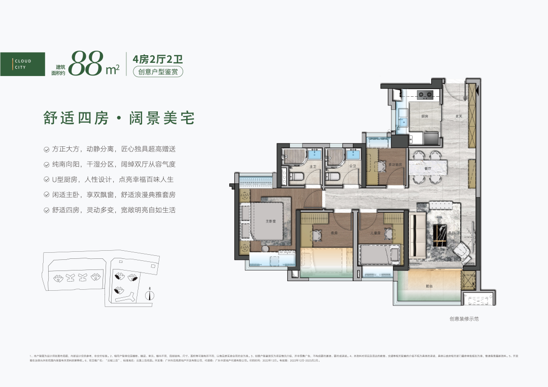 广州地铁也卖房了？今年白云3大新盘齐上阵！