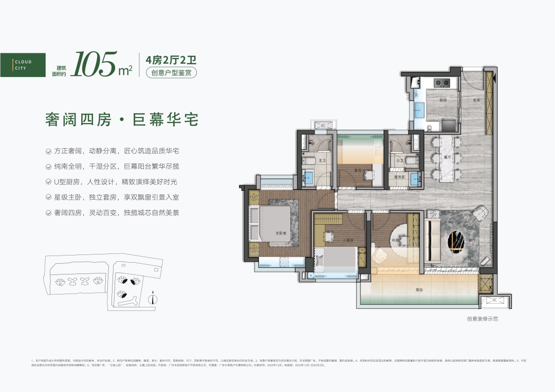 广州地铁也卖房了？今年白云3大新盘齐上阵！