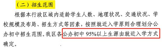 天河和樾府突击开盘，现场猛料到手了！