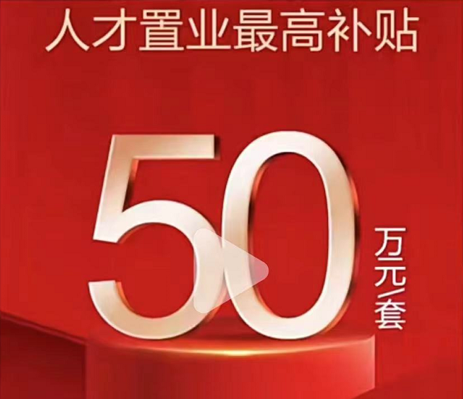 大漏特漏？！海珠惊现0月供，22+*盘跌破开盘价…