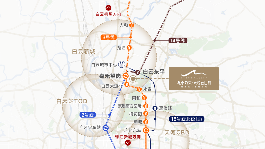 白云山脚下的全新盘——越秀公交·天悦云山府本周即将开卖！