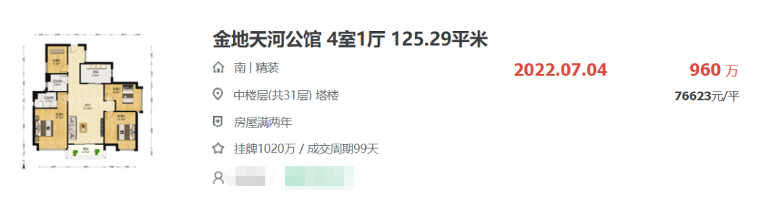 敢想？增城牛盘喊涨，居然还卖爆了？！