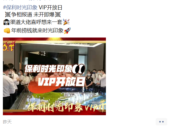 总价130万起！南沙杀出新“刺客”，一手资料到手了！