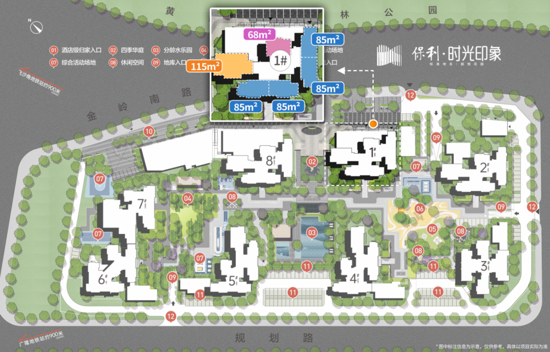 总价130万起！南沙杀出新“刺客”，一手资料到手了！