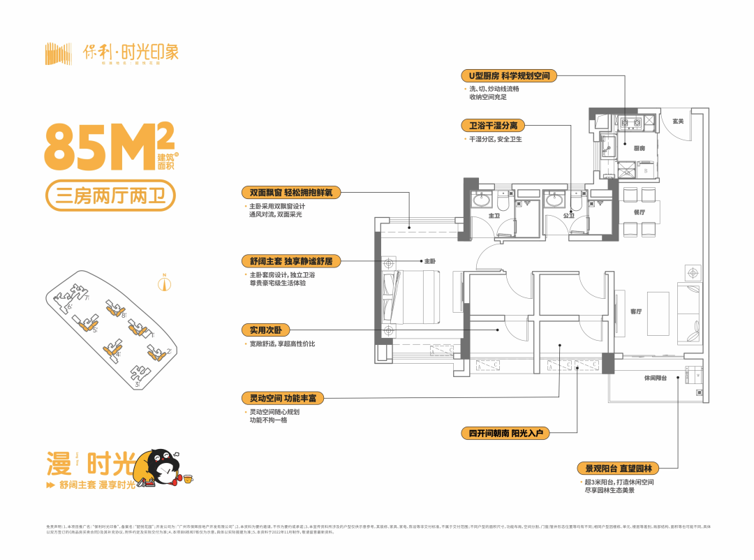 总价130万起！南沙杀出新“刺客”，一手资料到手了！