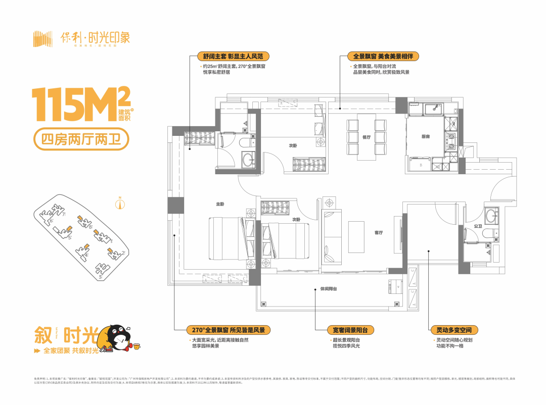 总价130万起！南沙杀出新“刺客”，一手资料到手了！