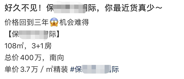 双11各大开发商放出的优惠！