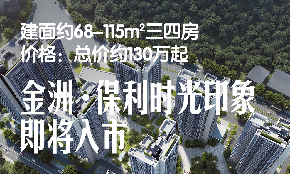 双11各大开发商放出的优惠！