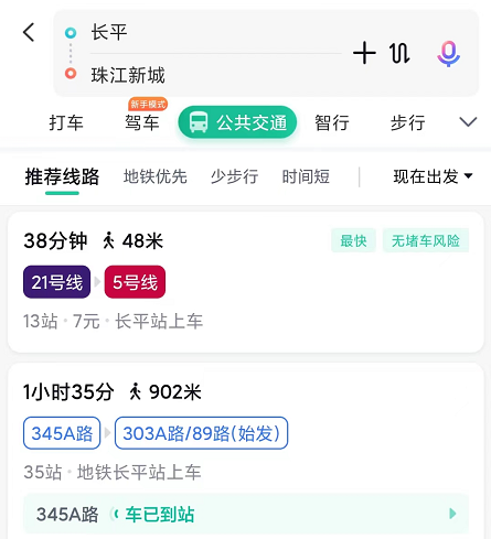 长岭居新盘亮相，吹风6万+？！一手线报拿到了…