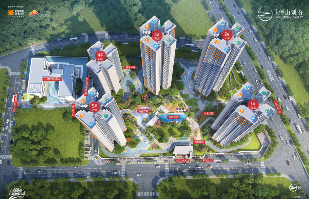 拿证了！2.4万+起，买番禺地铁三房！看完现场后，真香！