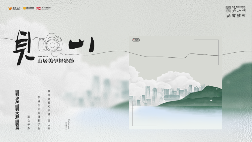 广州东部TOD大盘有哪些？值不值得买？