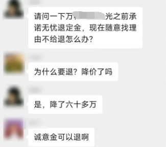 科学城2字头，老黄埔4字头！东部之光，它急了？