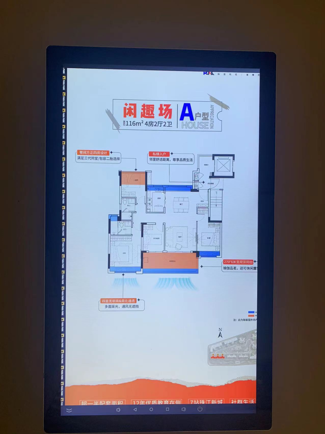 越秀·白云·星汇城