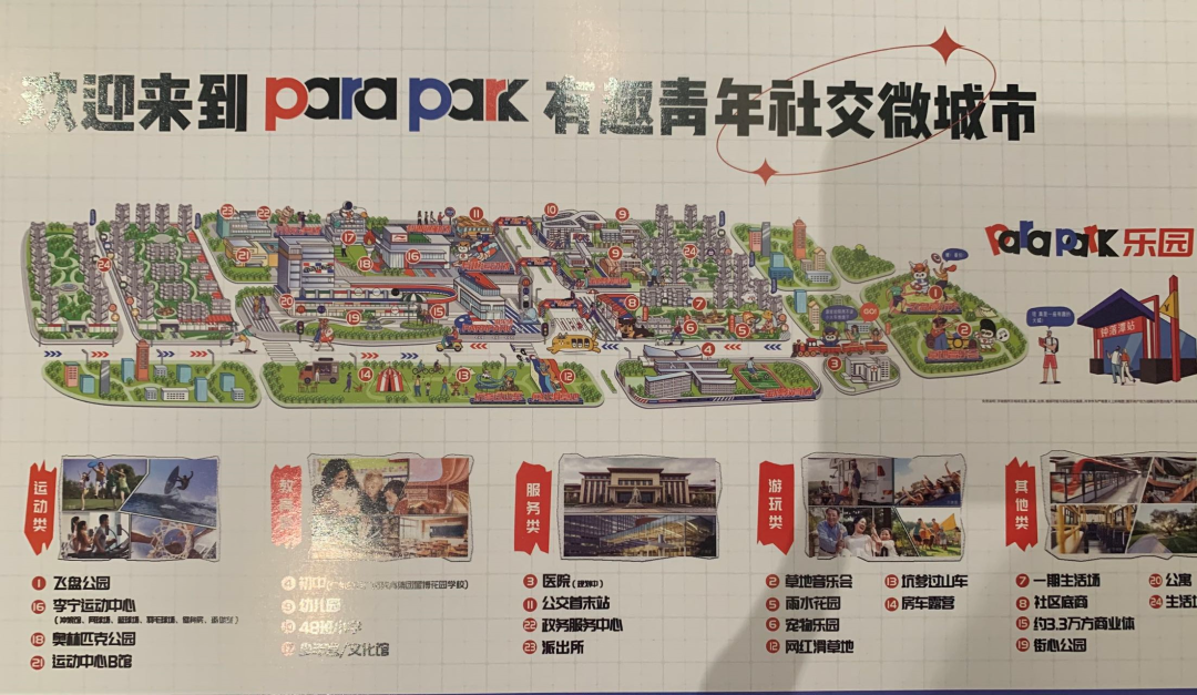 越秀·白云·星汇城