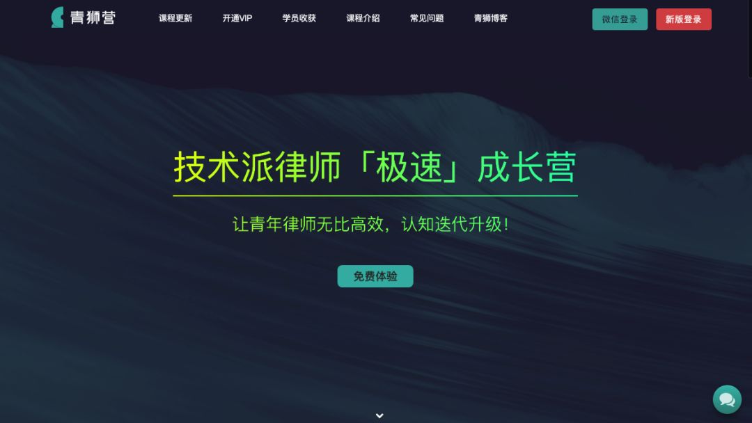 



构建公司/律所学习系统，这套好东西，别错过
