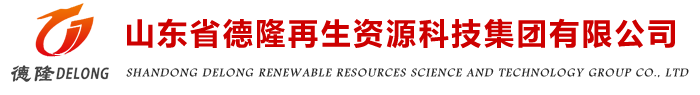 笃行致远 共赴新程 |德隆集团顺利完成董事会、监事会换届选举