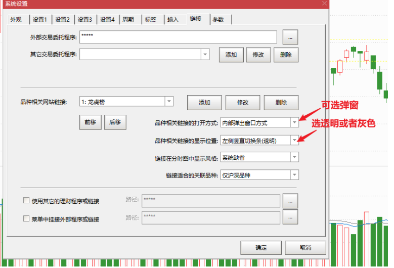 同花顺怎么退出