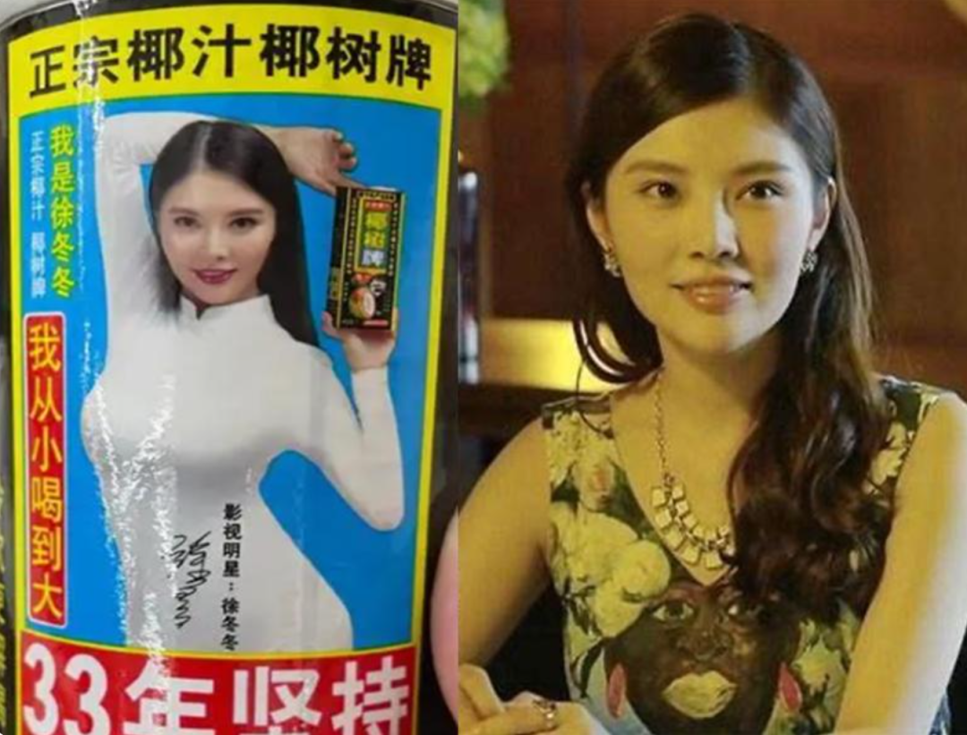 差2万就破产到冲百亿，椰树靠“低俗擦边”真的能走到底吗？