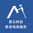 安阳莫云网络科技有限公司