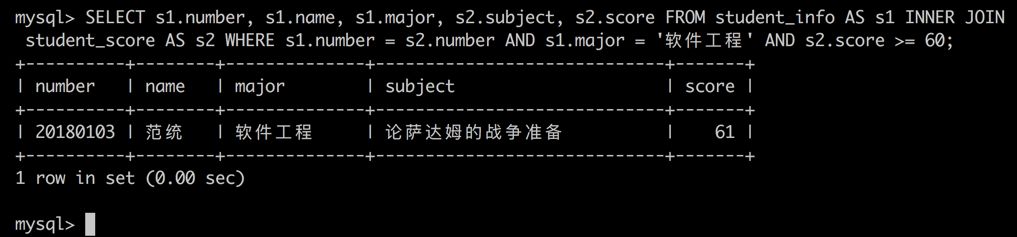 查询简介（六）之连接查询_查询简介（六）之连接查询 _15