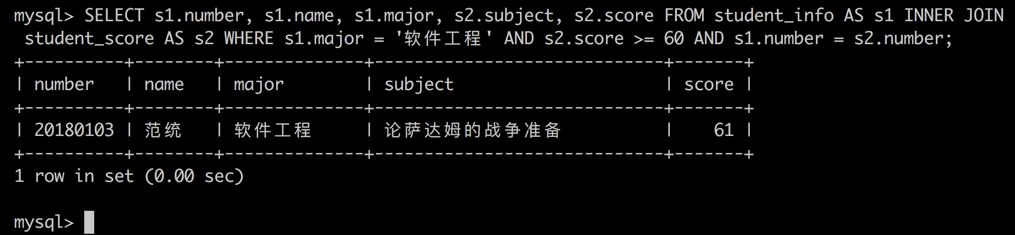 查询简介（六）之连接查询_查询简介（六）之连接查询 _18