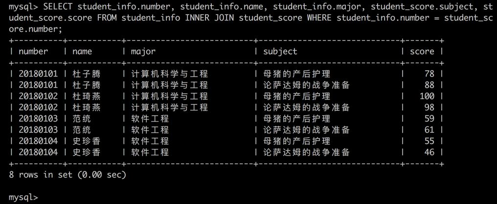 查询简介（六）之连接查询_查询简介（六）之连接查询 _10