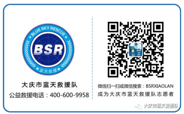 折叠担架怎么叠蓝天救援分享▎【安全知识】简易担架的制作_https://www.jmylbn.com_新闻资讯_第21张