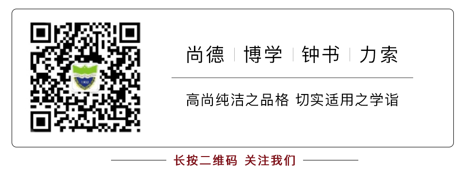 苏州中学园区校_苏州第四中学_苏州中学招聘老师公示名单