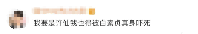 正开着车，挡风玻璃上惊现2米大蛇！太吓人了...（视频/图） - 3