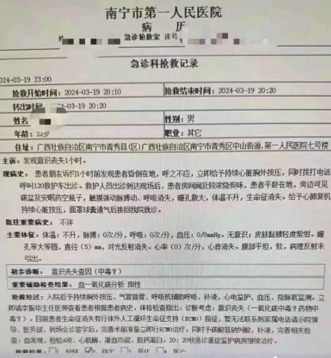 未命名图片
