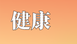 中国卫生人才网：2022年护士执业资格考试网上缴费提醒(中国卫生人才网护士考试)