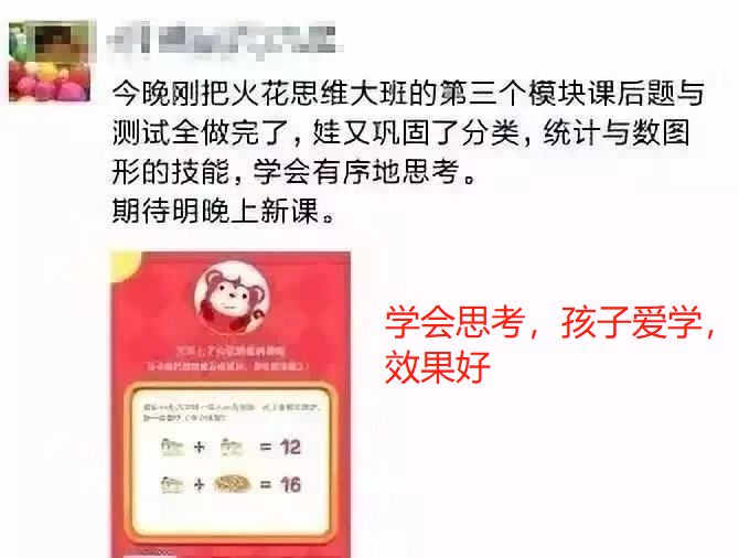 毀掉一個孩子最快的方法，就是讓她「快樂」成長！ 親子 第27張