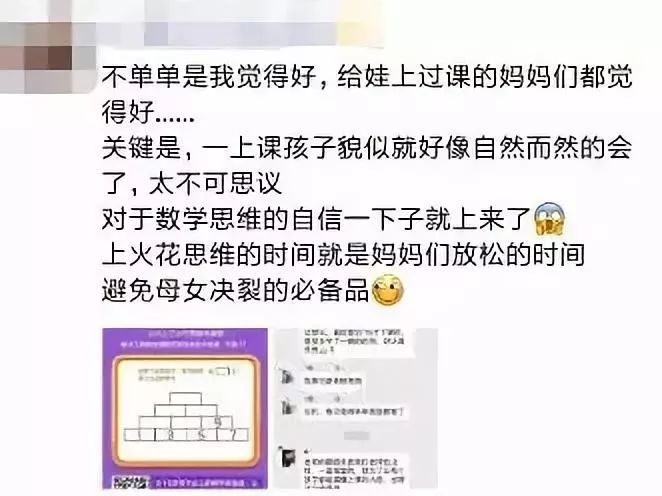 還當佛系寶媽？孩子9歲前沒做好這件事，90%的媽媽都後悔了！ 親子 第24張