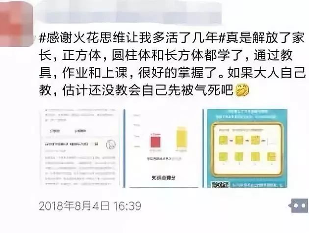 還當佛系寶媽？孩子9歲前沒做好這件事，90%的媽媽都後悔了！ 親子 第25張