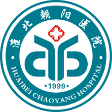 心肺功能仪怎么使用前沿技术｜淮北朝阳医院率先引进左右心功能同步检测分析仪开展全心功能检测_https://www.jmylbn.com_新闻资讯_第5张