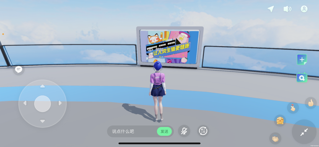 朗圣藥業聯合協辦第14屆大廣賽圓滿成功！