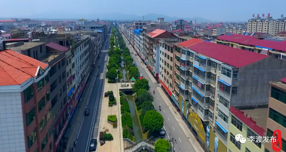 李渡镇又获一省级荣誉!_贤飞网新闻_文章资讯_贤飞网