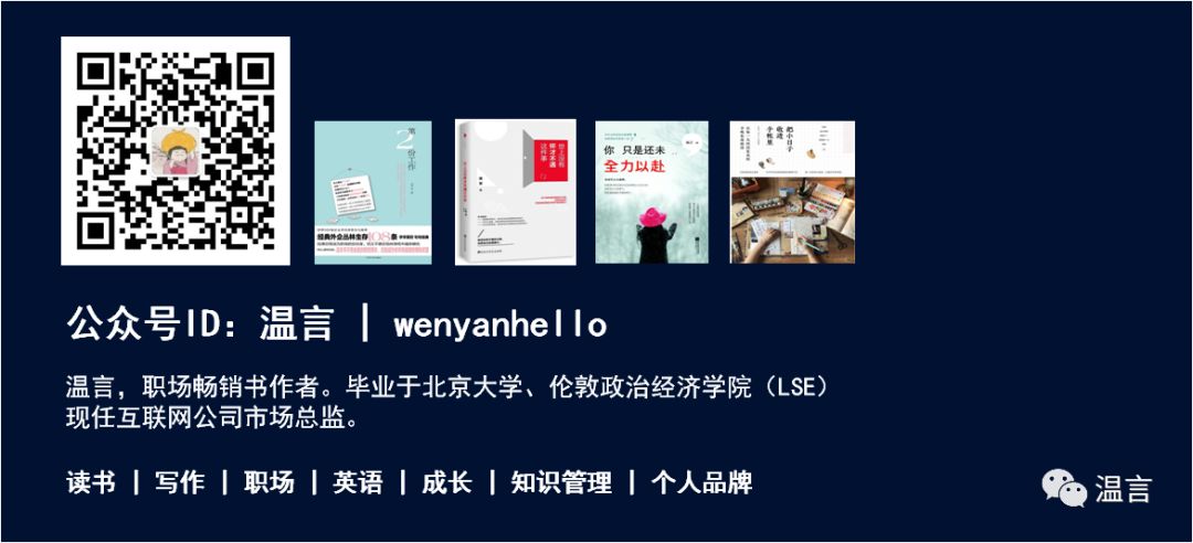 
 让你胜出的不是奇招，是基本功
