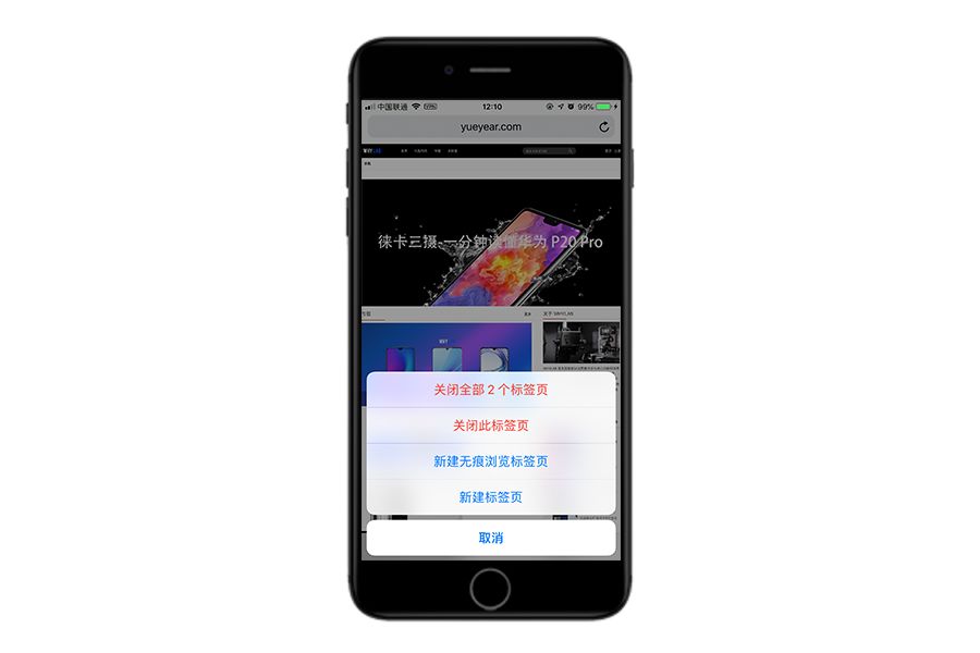 在iphone Xs 来临之前 先收藏了这些iphone 实用技巧 Zealer 微信公众号文章阅读 Wemp