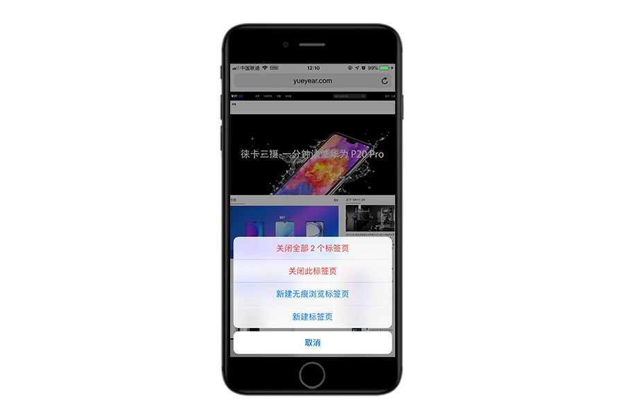 在iphone Xs 来临之前 先收藏了这些iphone 实用技巧 Zealer 微信公众号文章阅读 Wemp