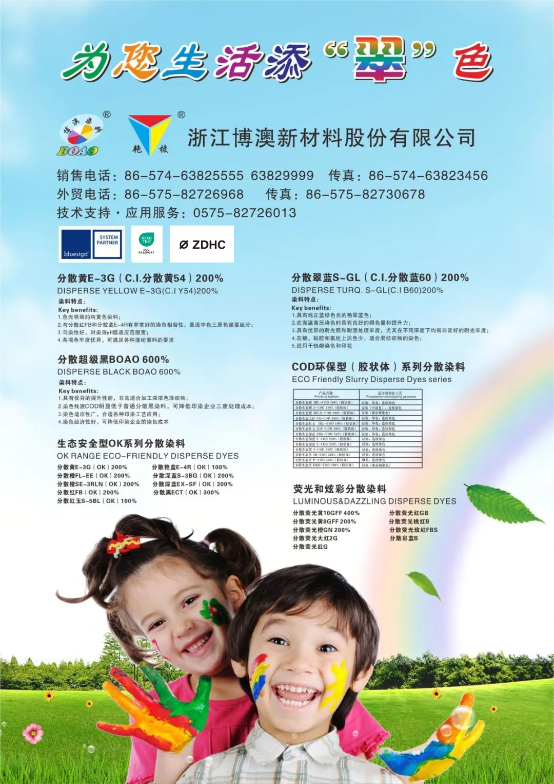 为什么夏季防水剂的成本高