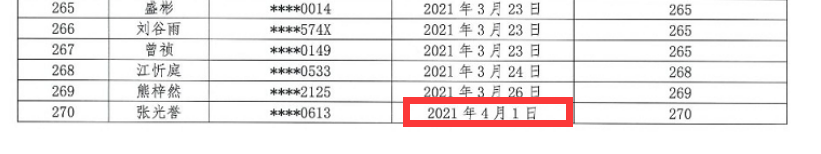 南沙这所学校，要提前3年入户才能读？涉及这些楼盘