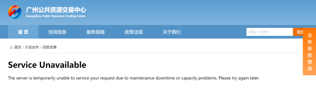 南沙山海合悦怎么样，项目有哪些*？