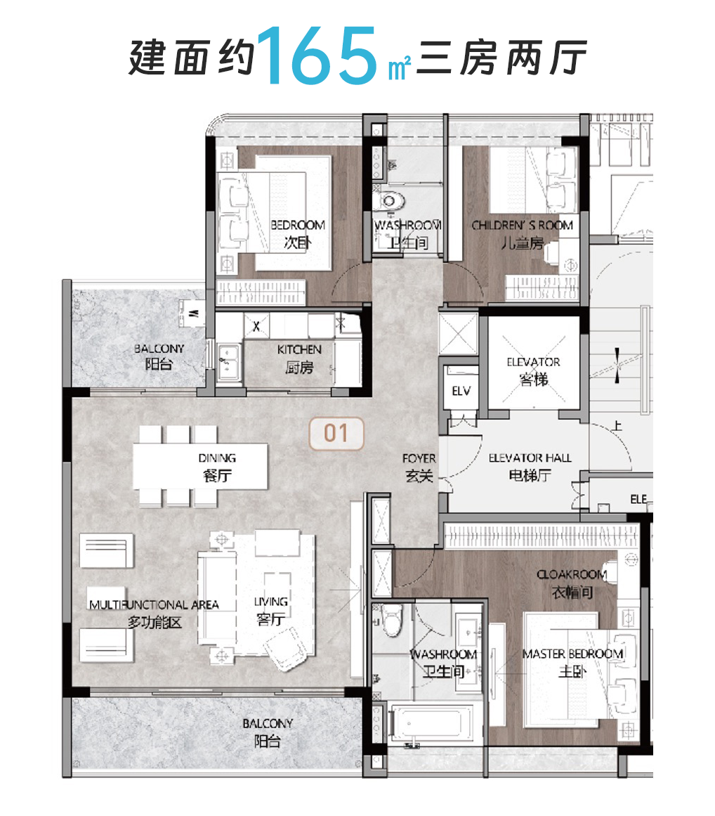 南沙灵山岛茗筑水岸，国庆准现楼发售！