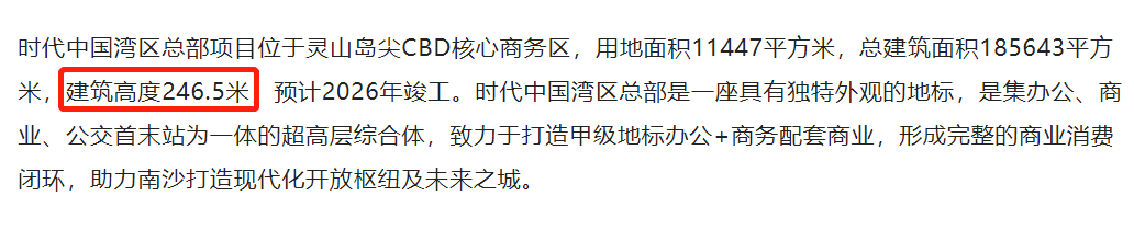 广州多个暴雷房企的楼盘已经复工！