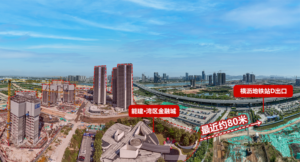 南沙能建湾区金融城即将加推88-137㎡