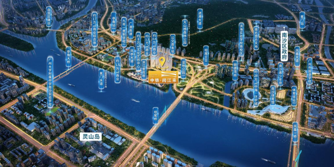 南沙中铁阅江来楼盘怎么样？值不值得买？