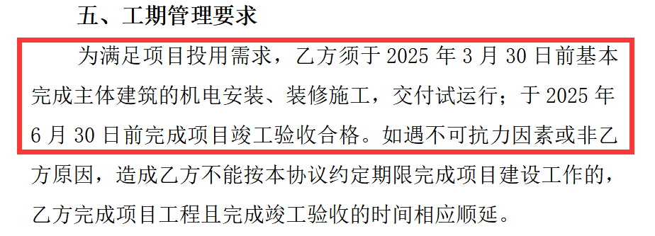 什么叫「举全市之力」支持南沙开发建设？我们来围观一下(图6)