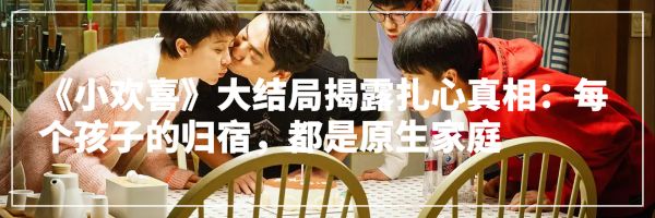 「你很好，但我也不差」 | 婚姻裡，唯獨這4點要理清 情感 第9張